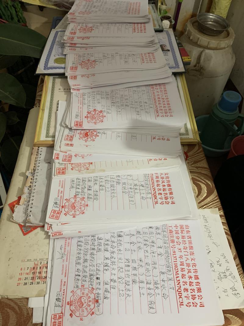 东湖用案例说话 起名实力